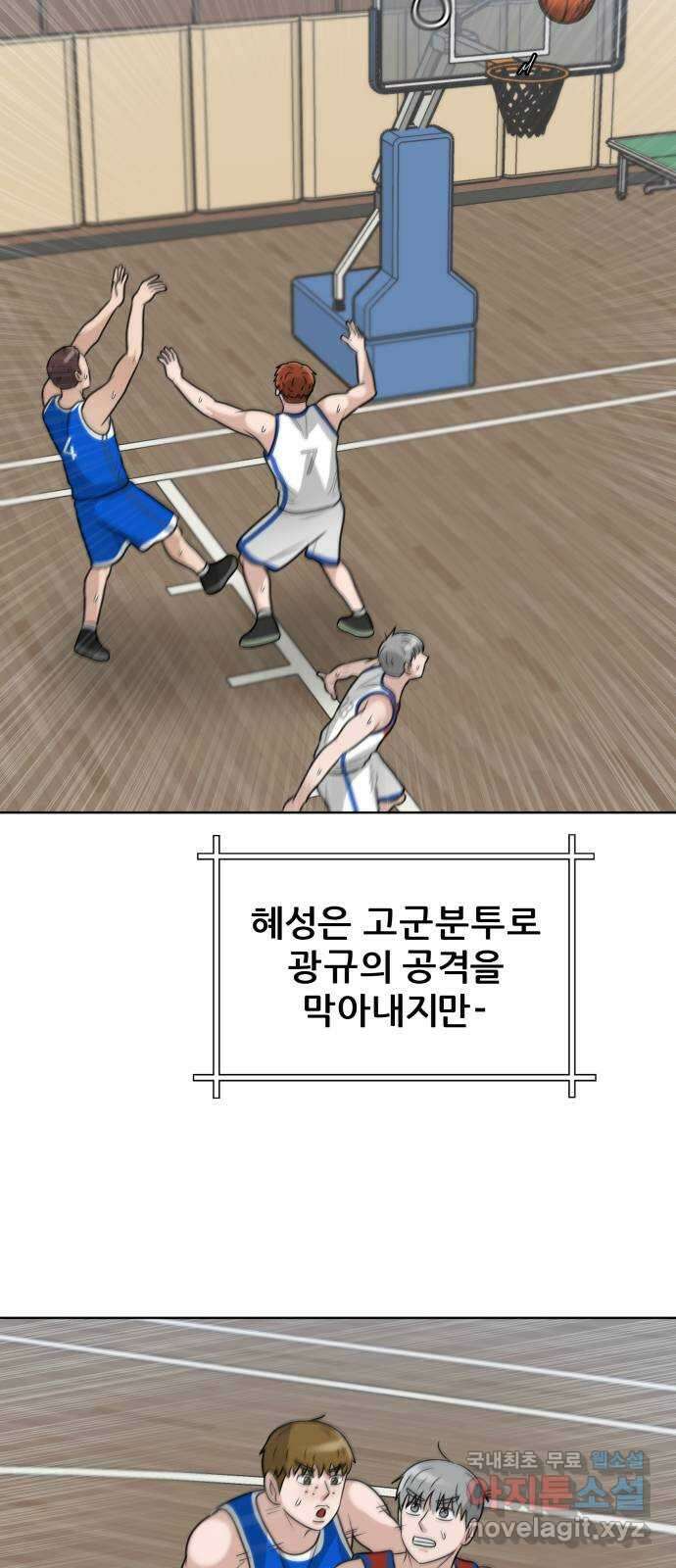 빅맨 153화 48