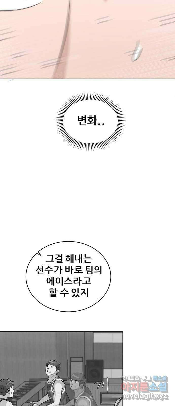 빅맨 153화 65