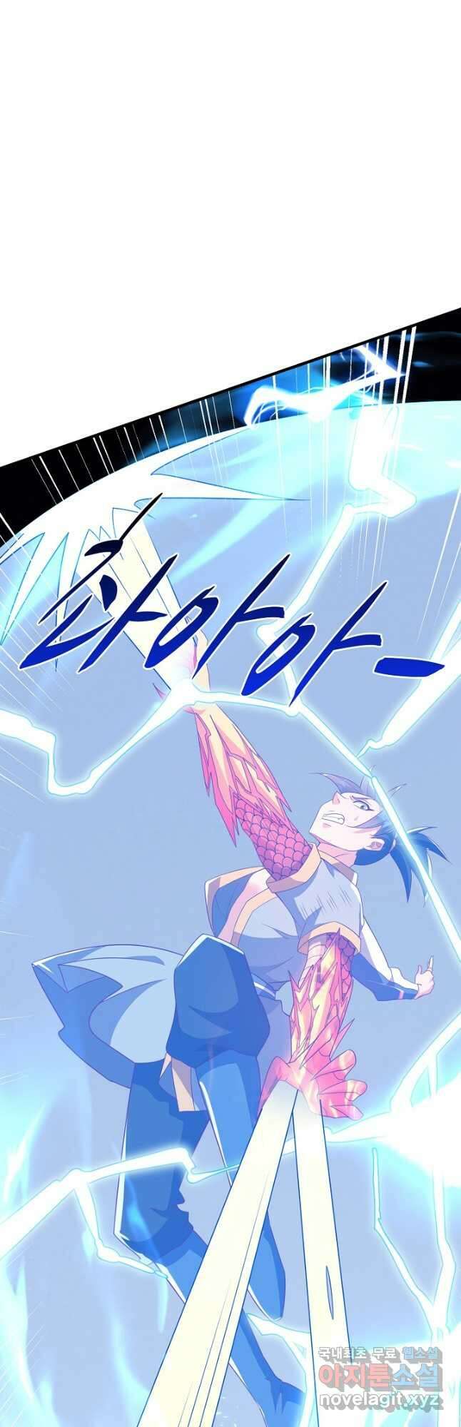 무역: 운명을 거스르다 222화 2