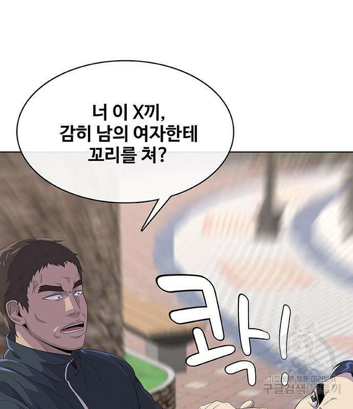 취사병 전설이 되다 232화 2