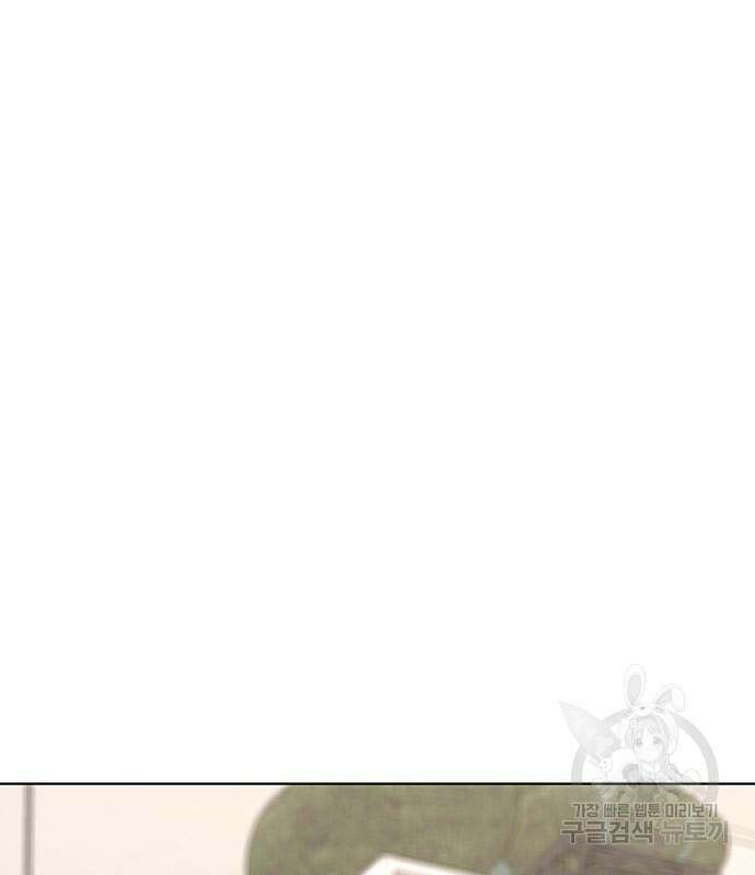 취사병 전설이 되다 232화 18