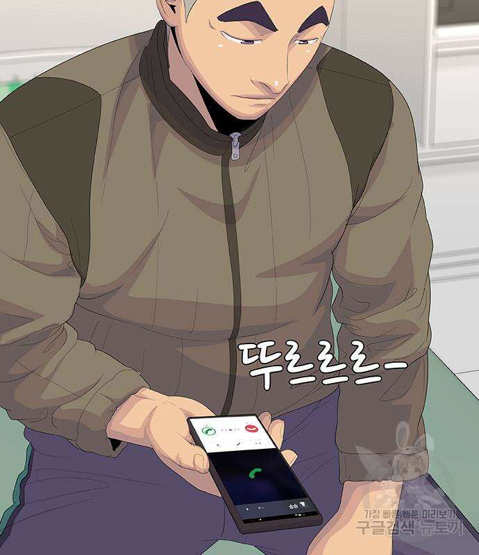 취사병 전설이 되다 232화 28