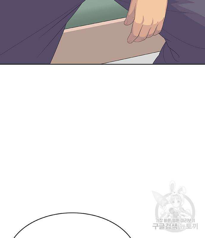 취사병 전설이 되다 232화 29