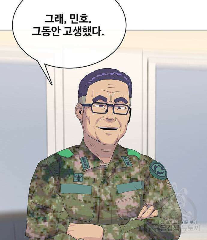취사병 전설이 되다 232화 40