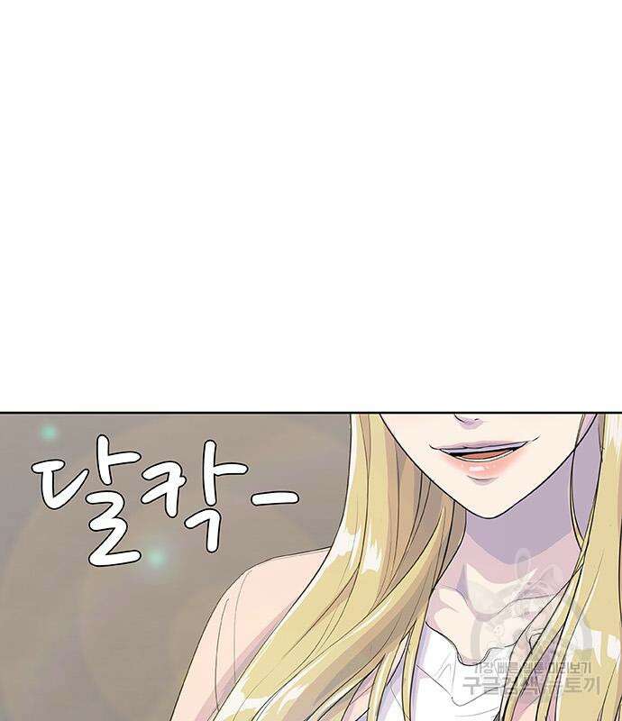 취사병 전설이 되다 232화 56