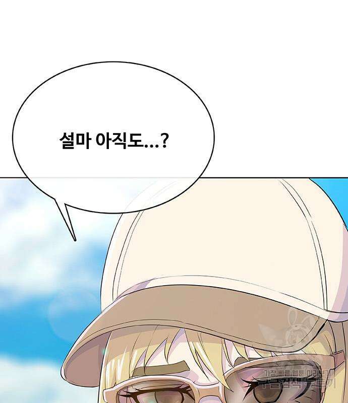 취사병 전설이 되다 232화 67