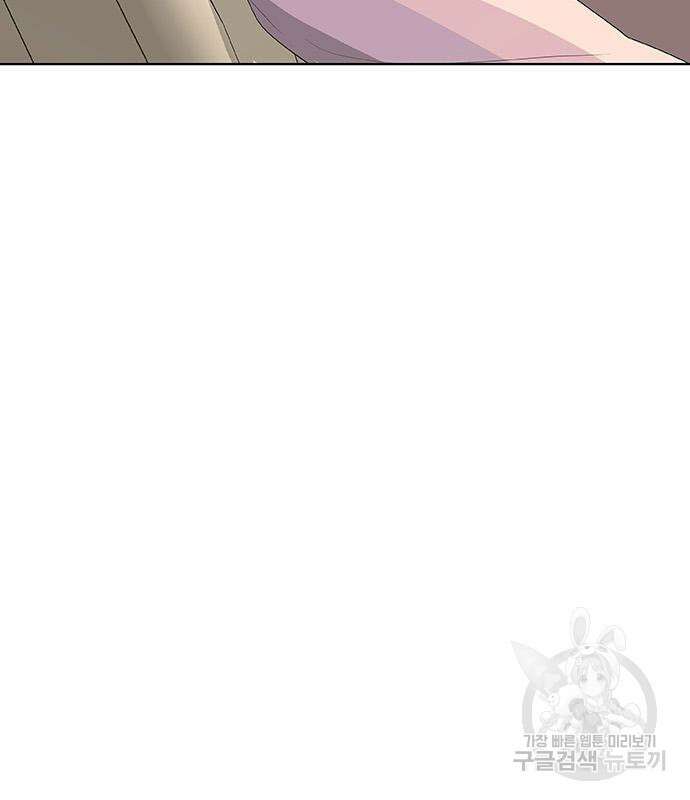 취사병 전설이 되다 232화 76
