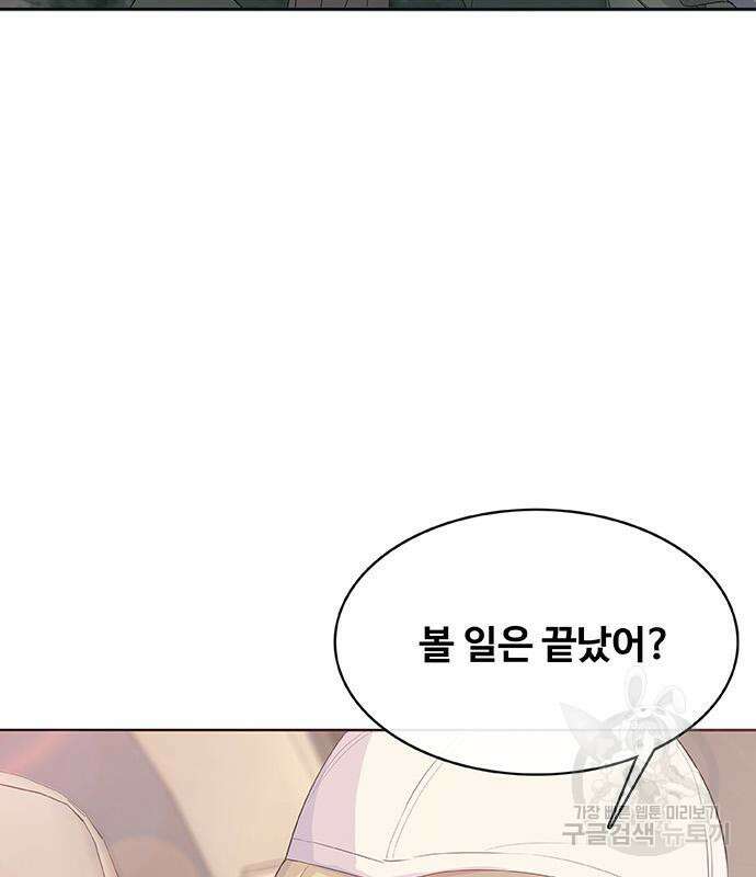 취사병 전설이 되다 232화 93