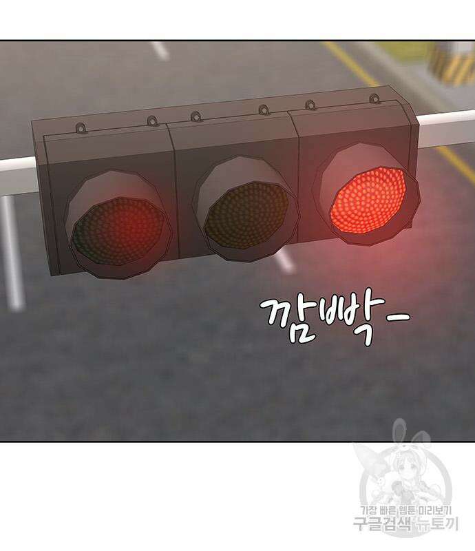 취사병 전설이 되다 232화 105