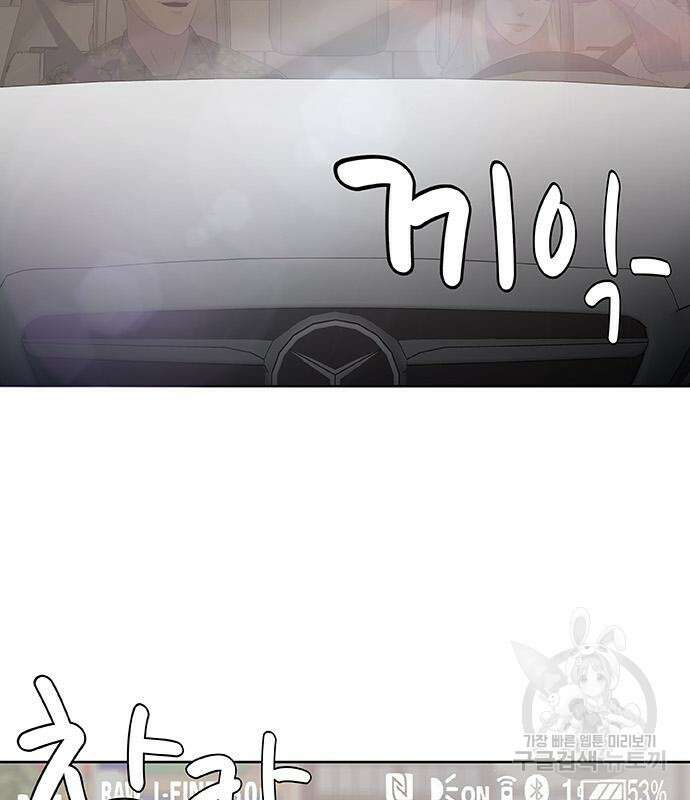 취사병 전설이 되다 232화 107