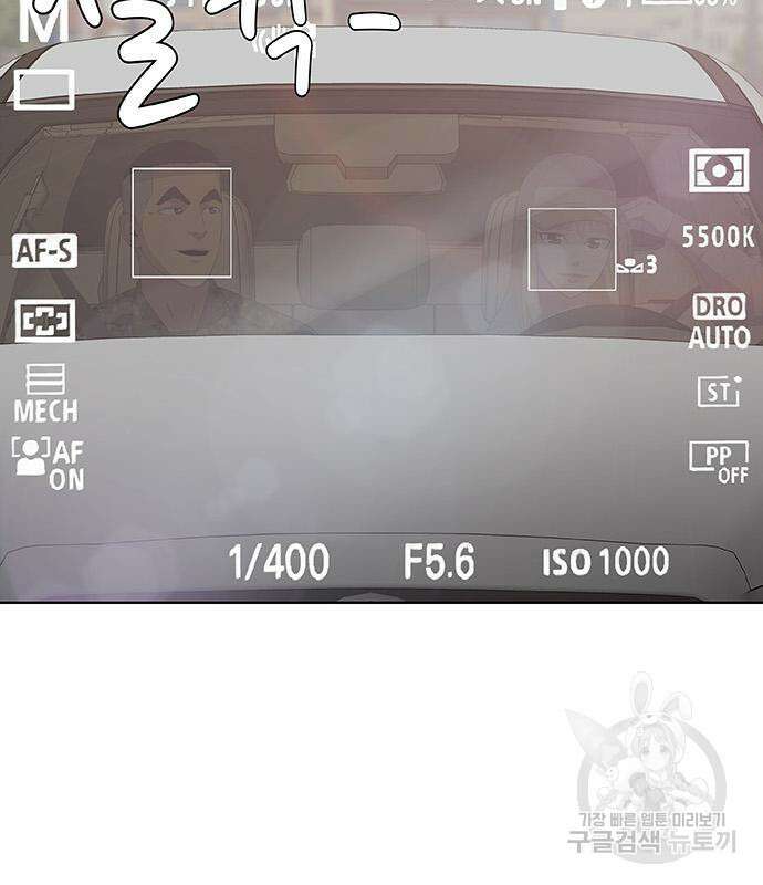 취사병 전설이 되다 232화 108