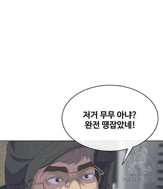 취사병 전설이 되다 232화 111