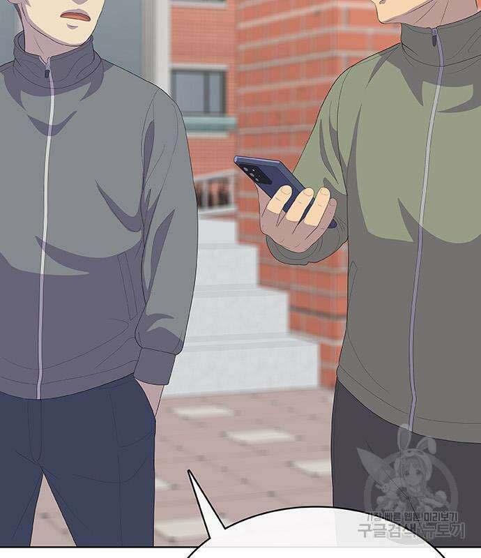 취사병 전설이 되다 232화 119