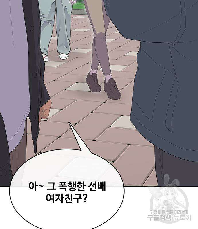 취사병 전설이 되다 232화 122