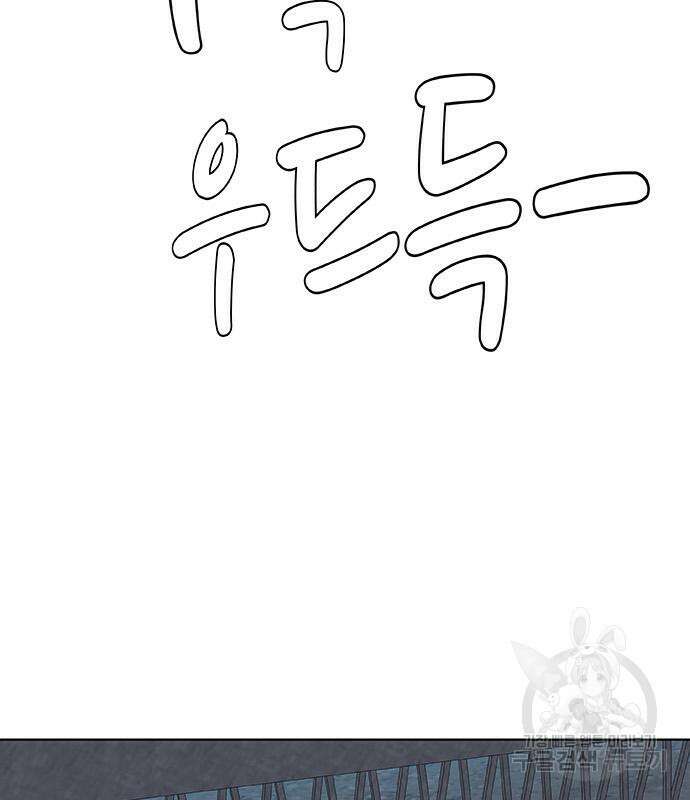 취사병 전설이 되다 232화 149