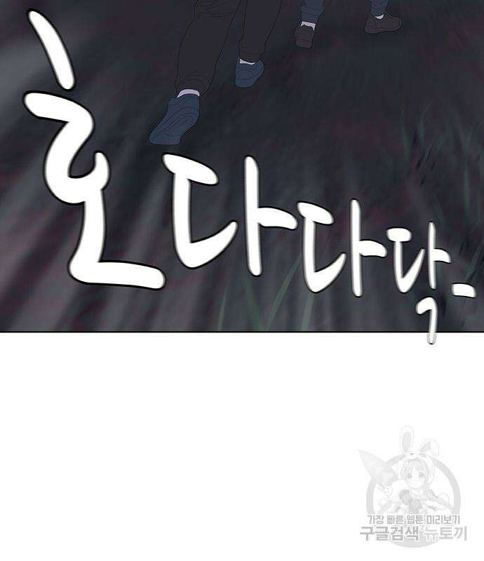 취사병 전설이 되다 232화 159