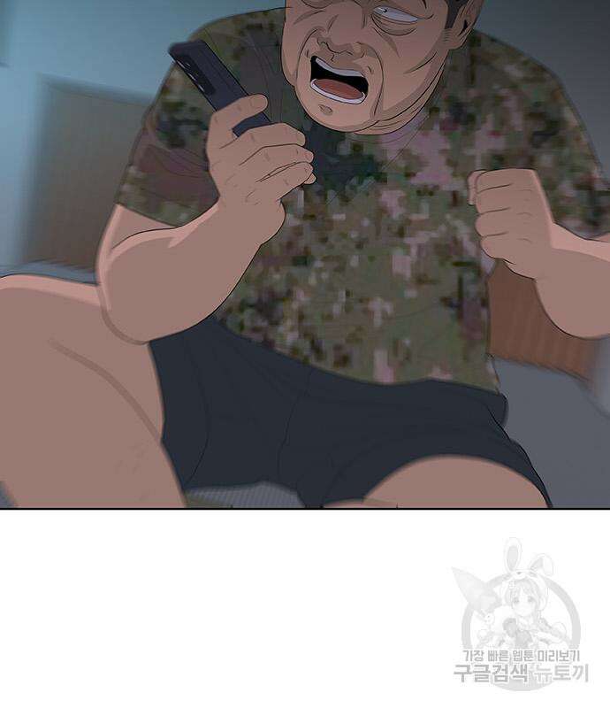 취사병 전설이 되다 232화 168
