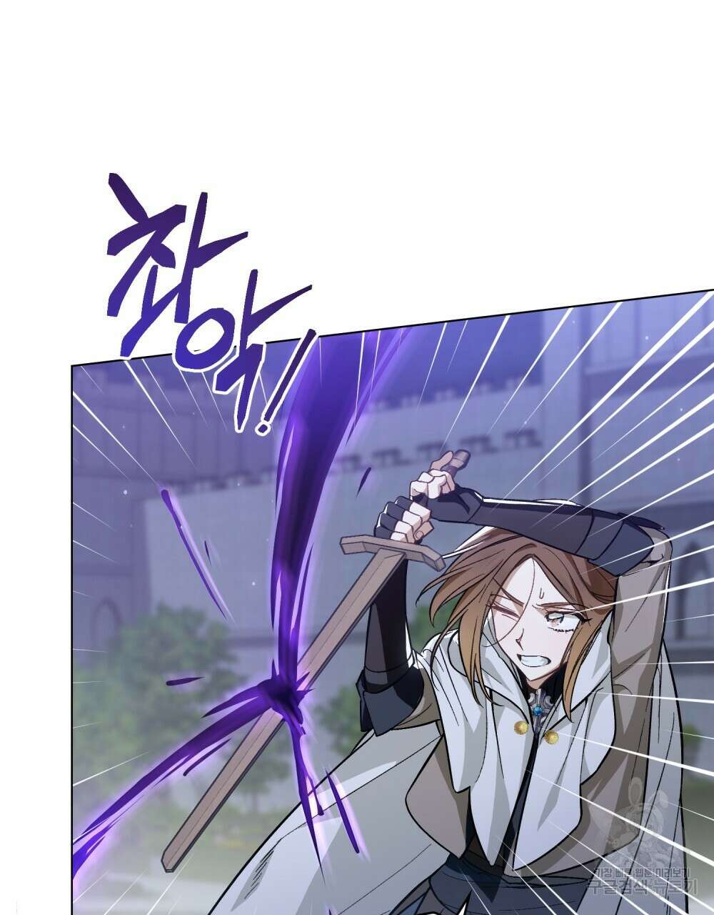에반젤린의 검 57화 16