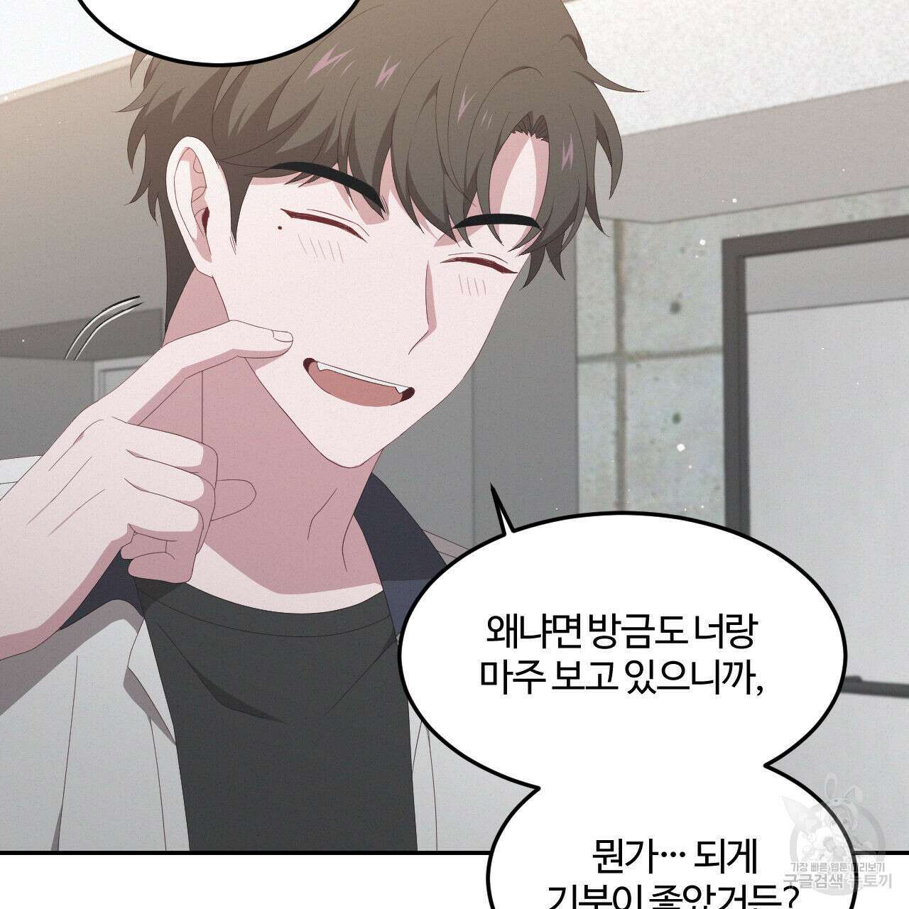 영웅은 죽고 싶다 4화 4