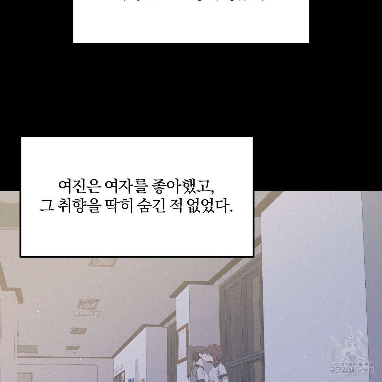 영웅은 죽고 싶다 4화 22