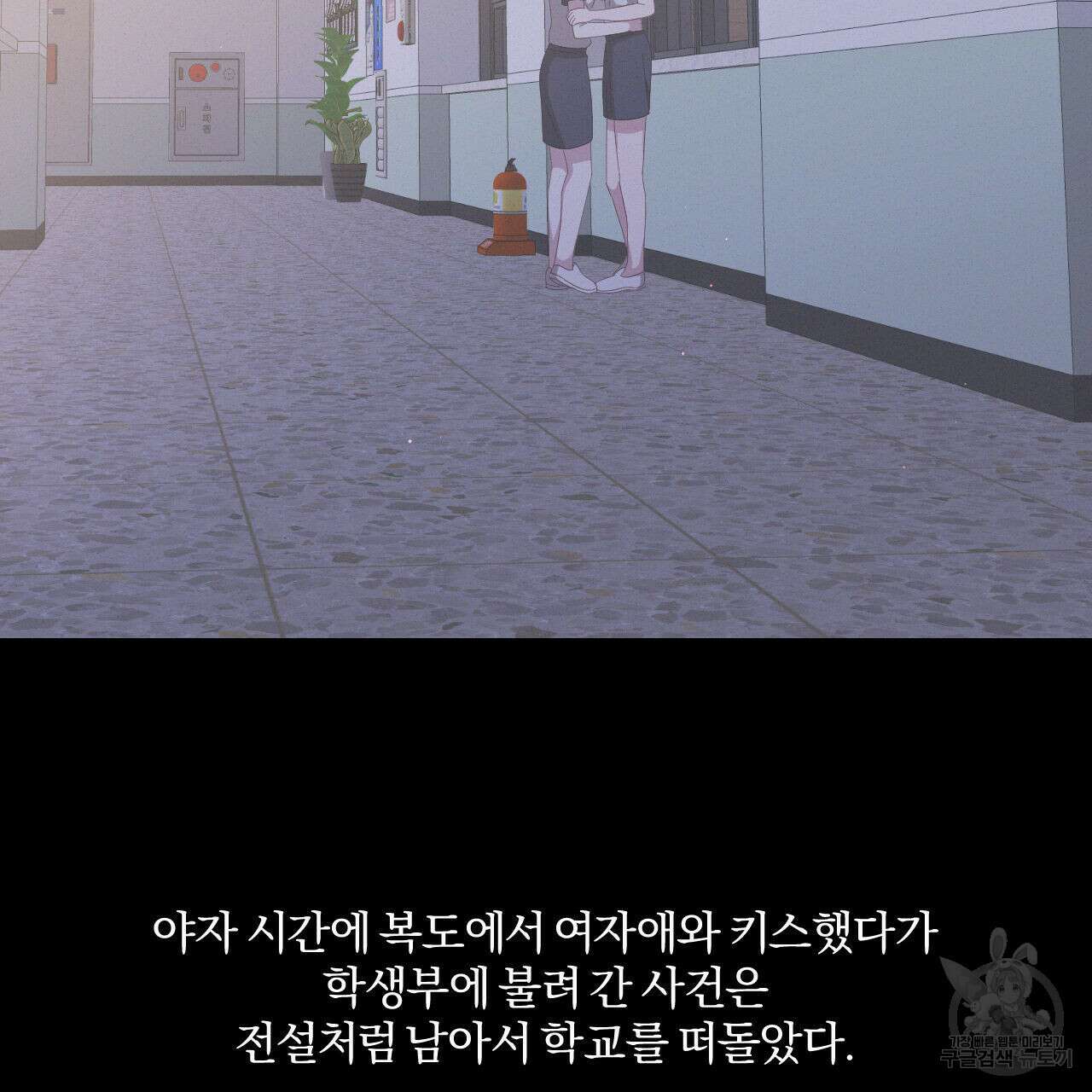영웅은 죽고 싶다 4화 23