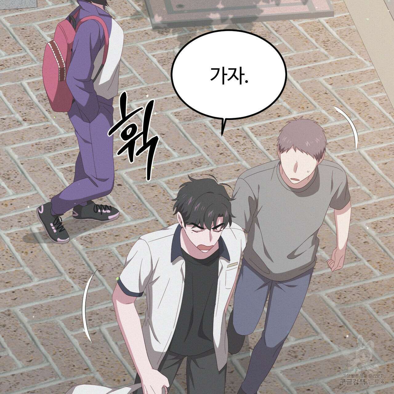 영웅은 죽고 싶다 4화 92