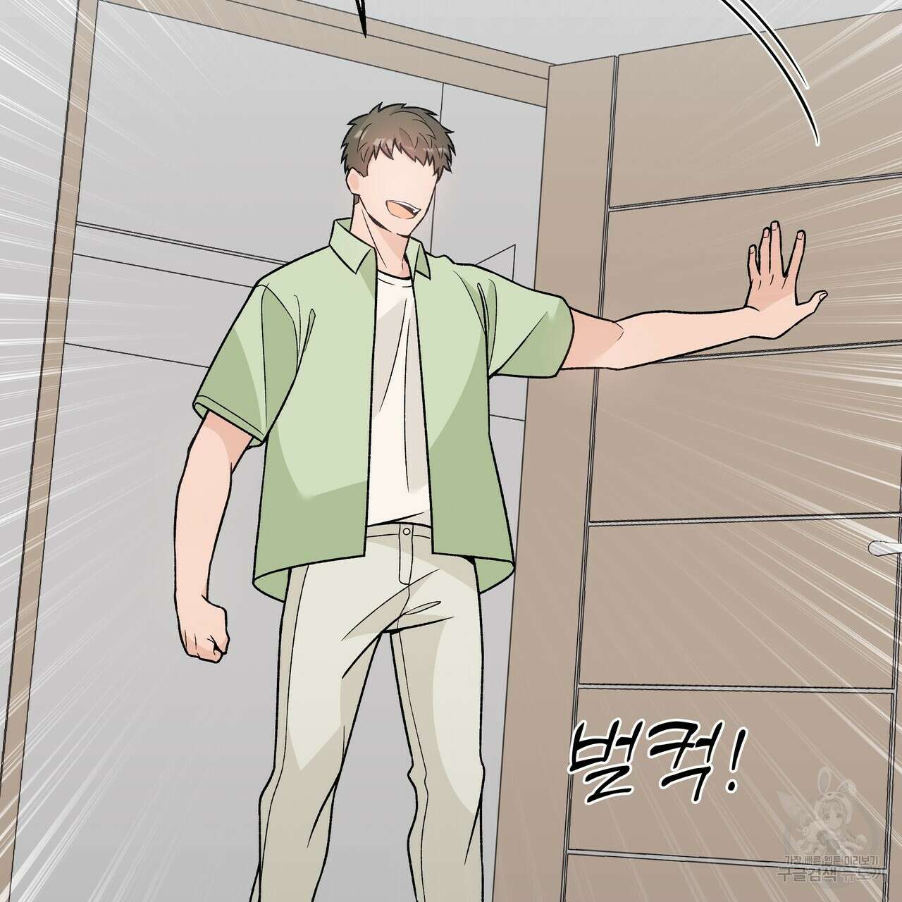 Dick Deep! 10화 6