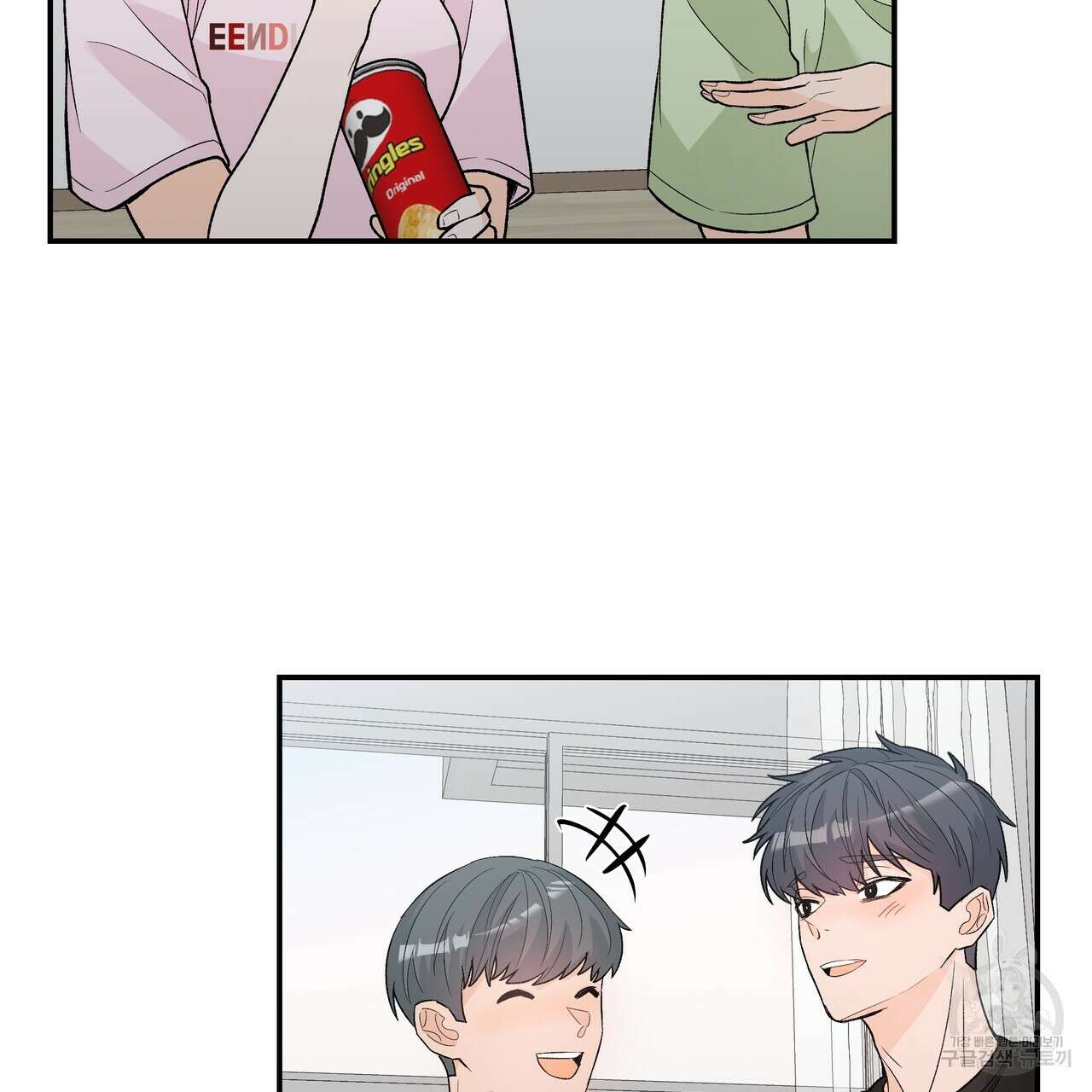 Dick Deep! 10화 41