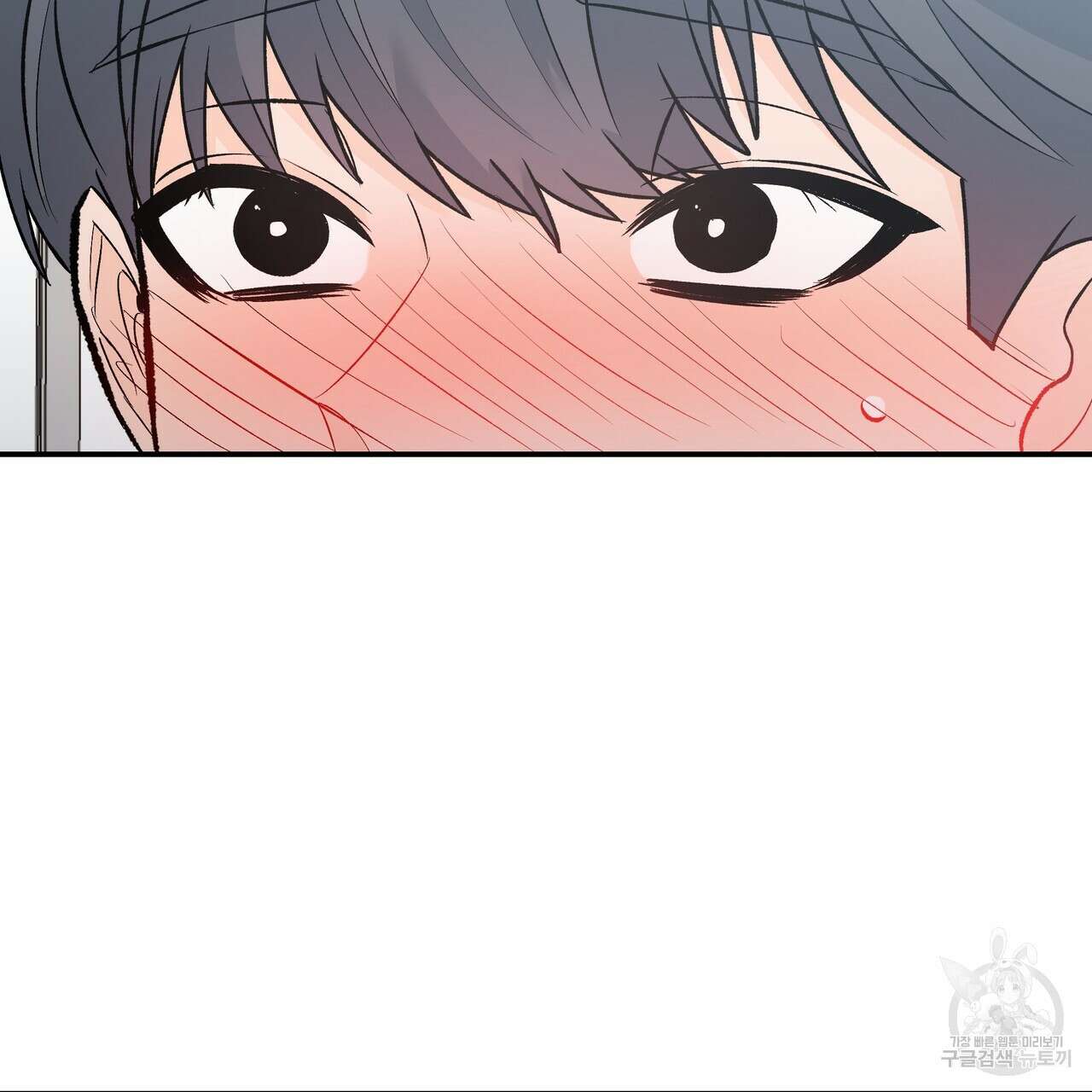 Dick Deep! 10화 61
