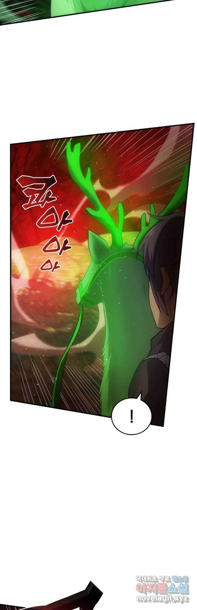 전투종족으로 환생한 나의 공무원 생활기 74화 31