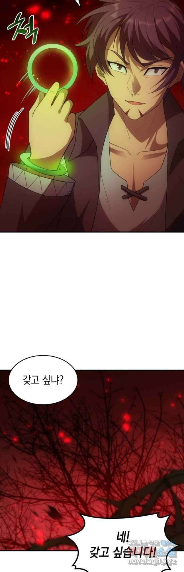 전투종족으로 환생한 나의 공무원 생활기 74화 39