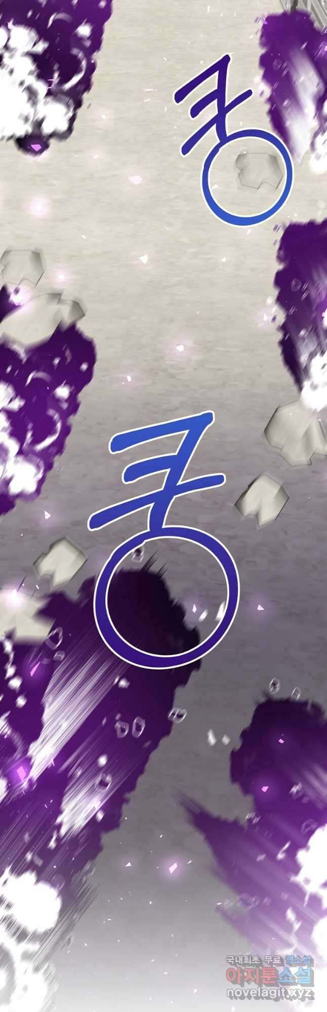 남주를 입양합니다 74화 10