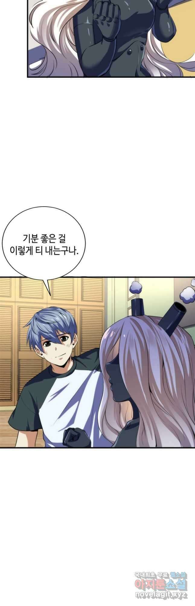 신이되다 - 크툴루신화 202화 24