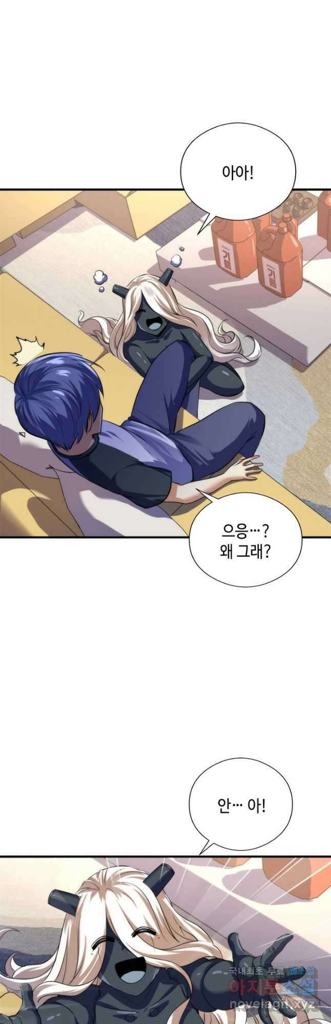 신이되다 - 크툴루신화 202화 35