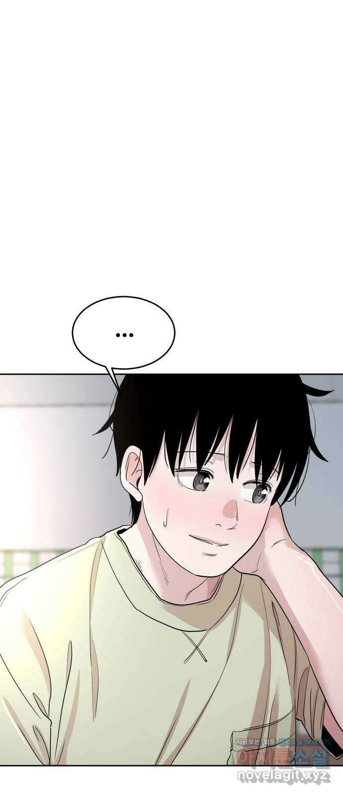 나의 계절 116화 1