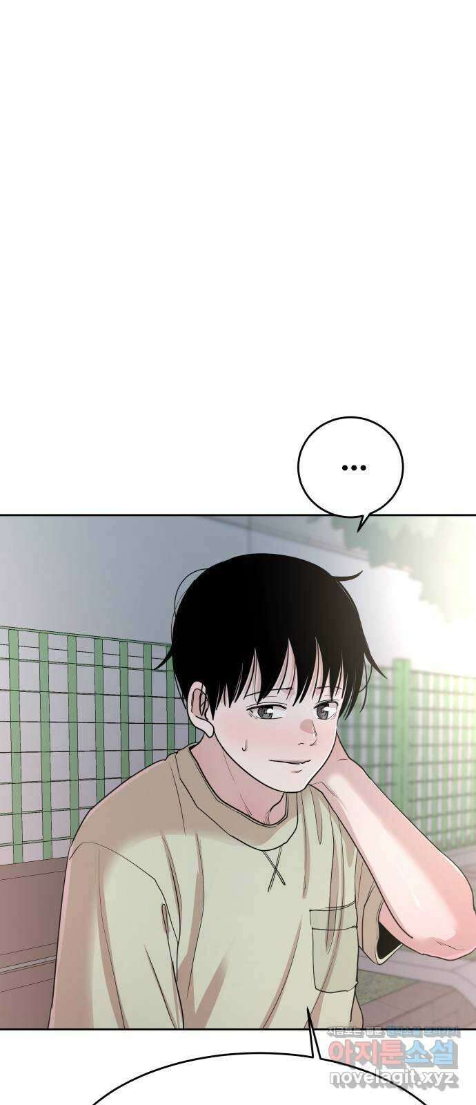 나의 계절 116화 10