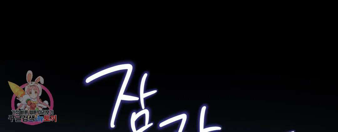 다크폴 44화 16
