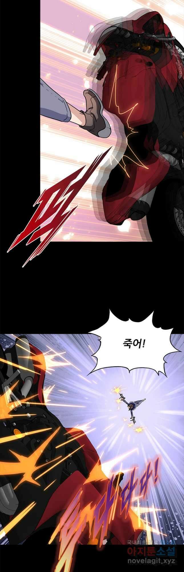 내 여자친구는 좀비 420화 7
