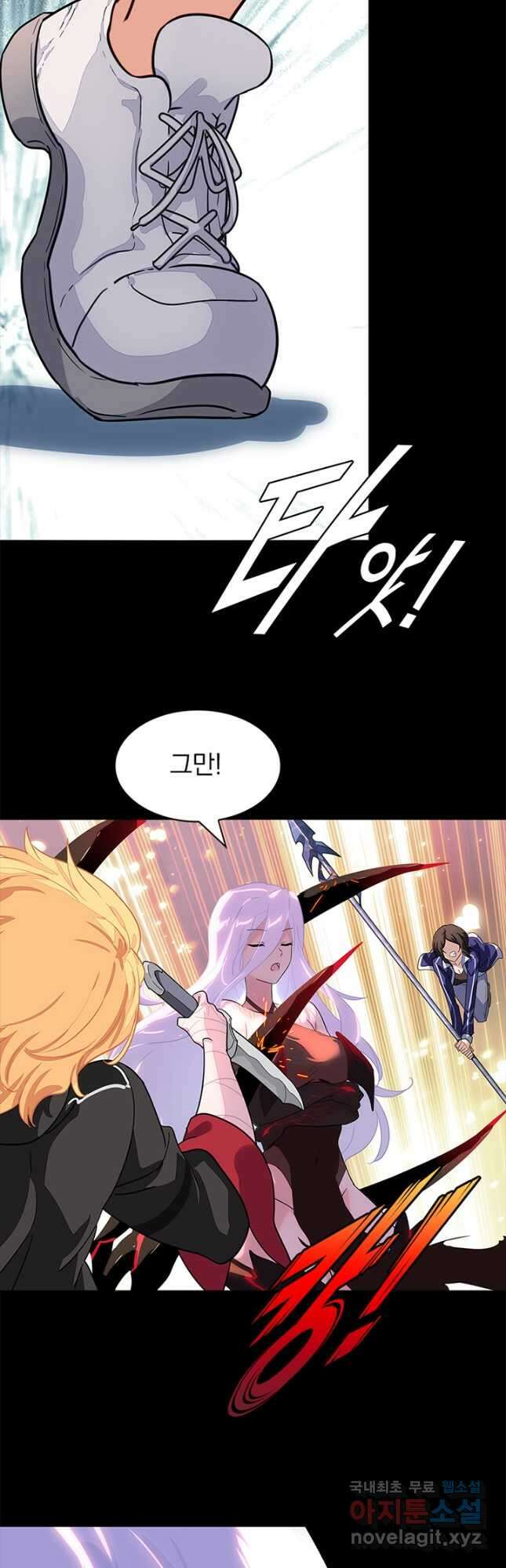 내 여자친구는 좀비 420화 14