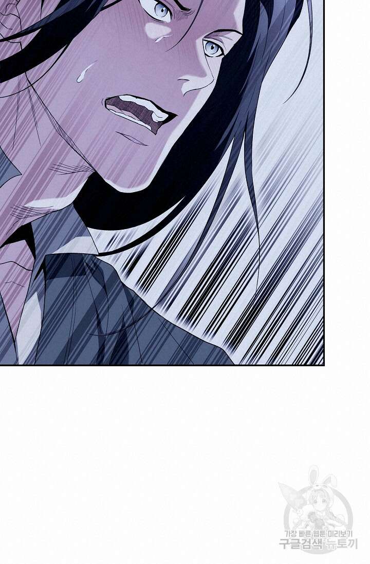두 개의 제국, 제국의 노예 39화 18