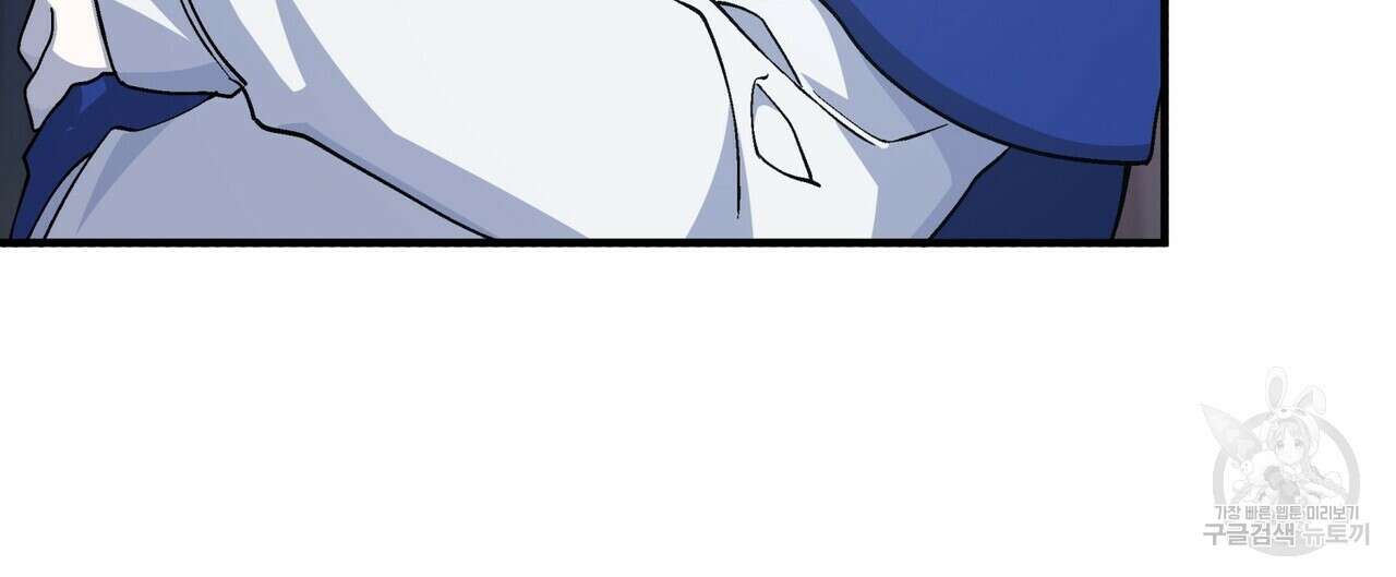 영원한 계약 73화 12