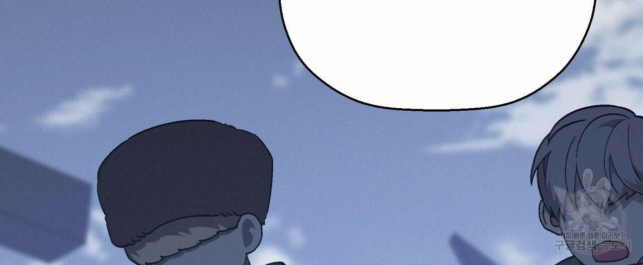 영원한 계약 73화 40