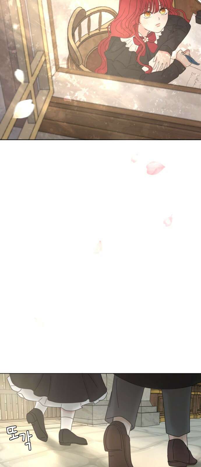 수인보호소에서 남주를 입양해버렸다 1화 5