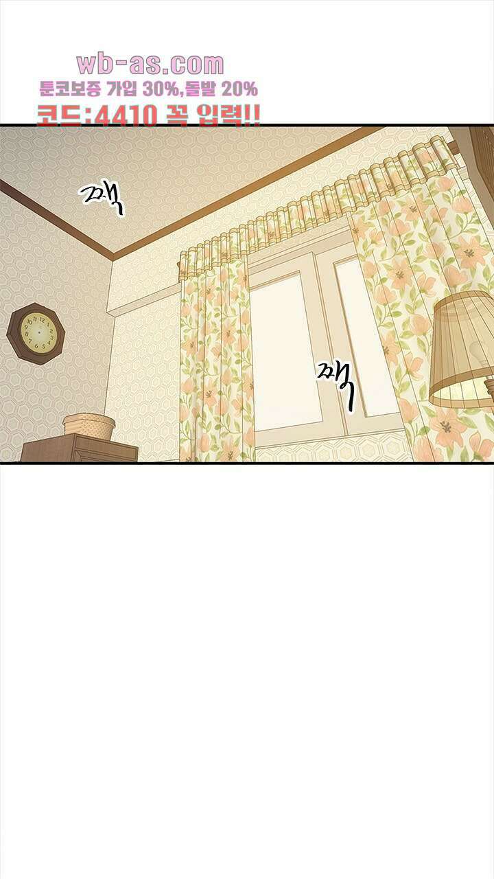 미래상 27화 1