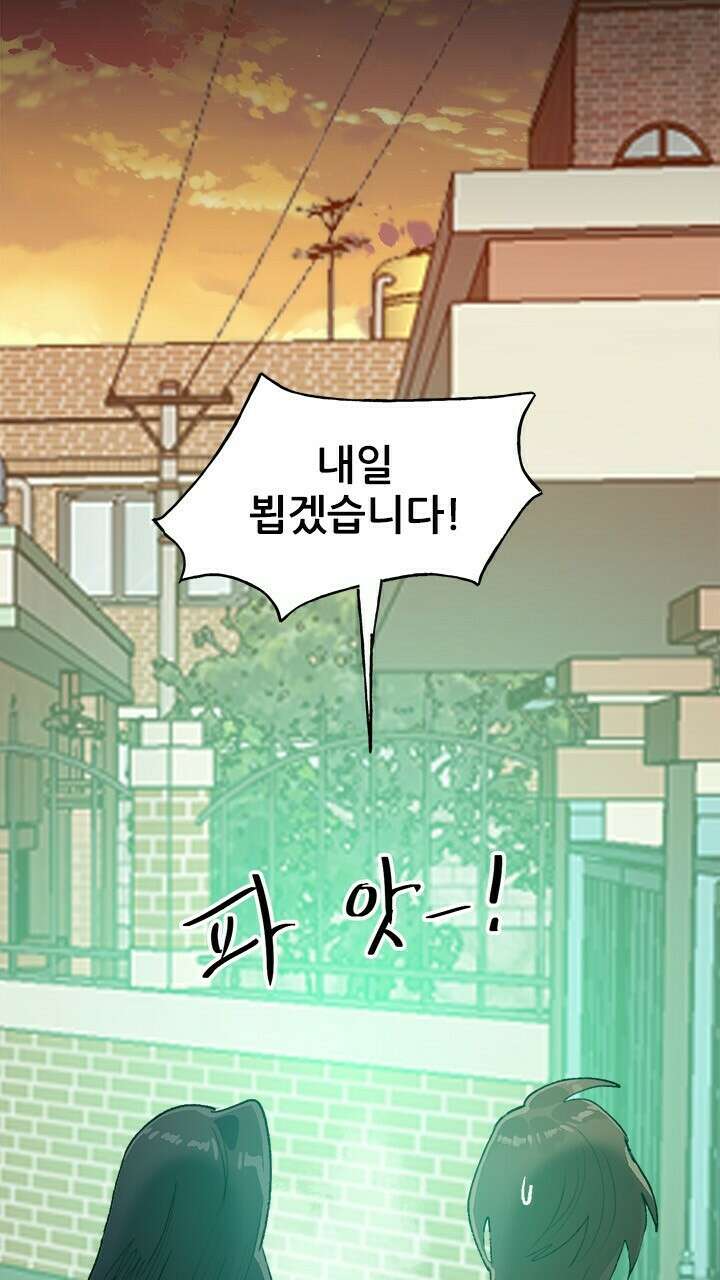 미래상 27화 8