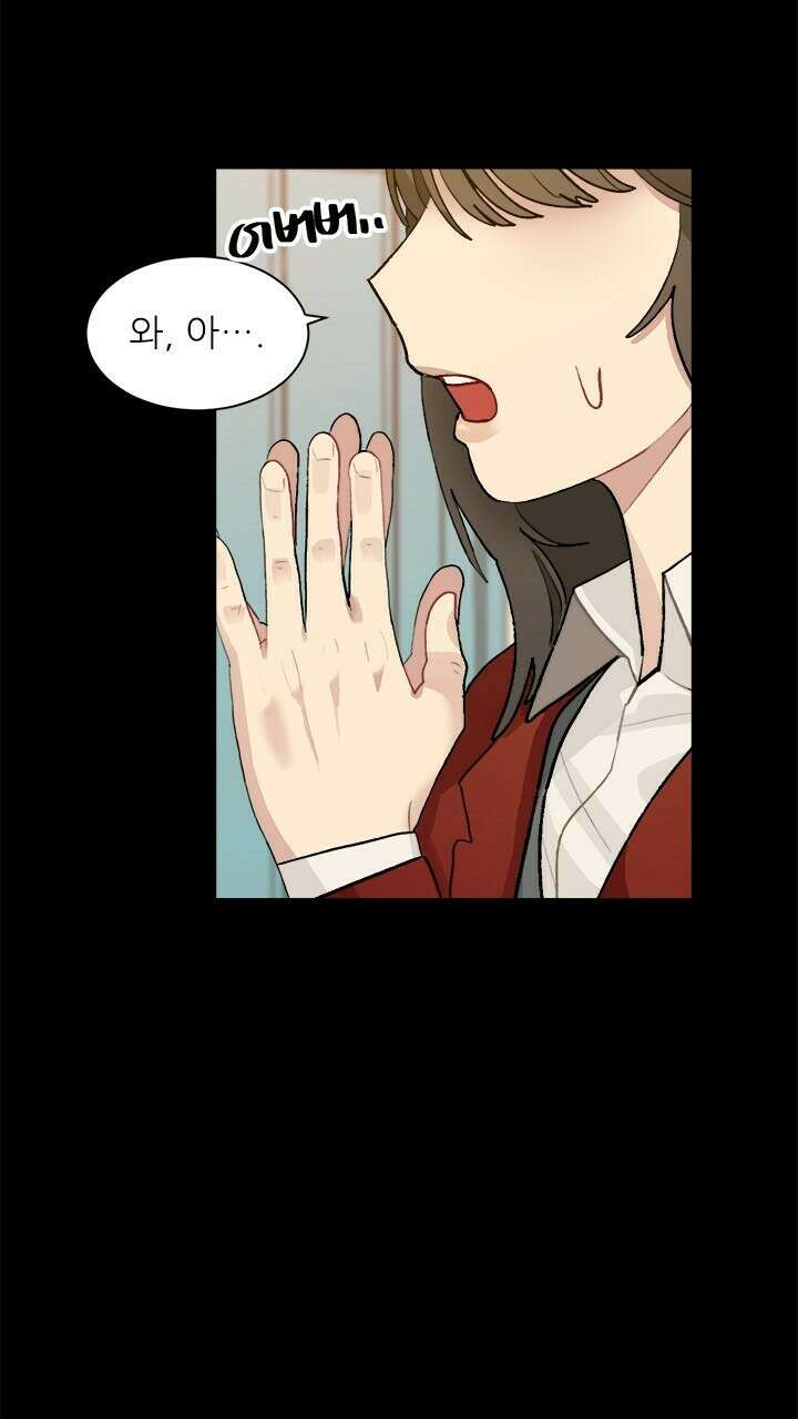 미래상 27화 10