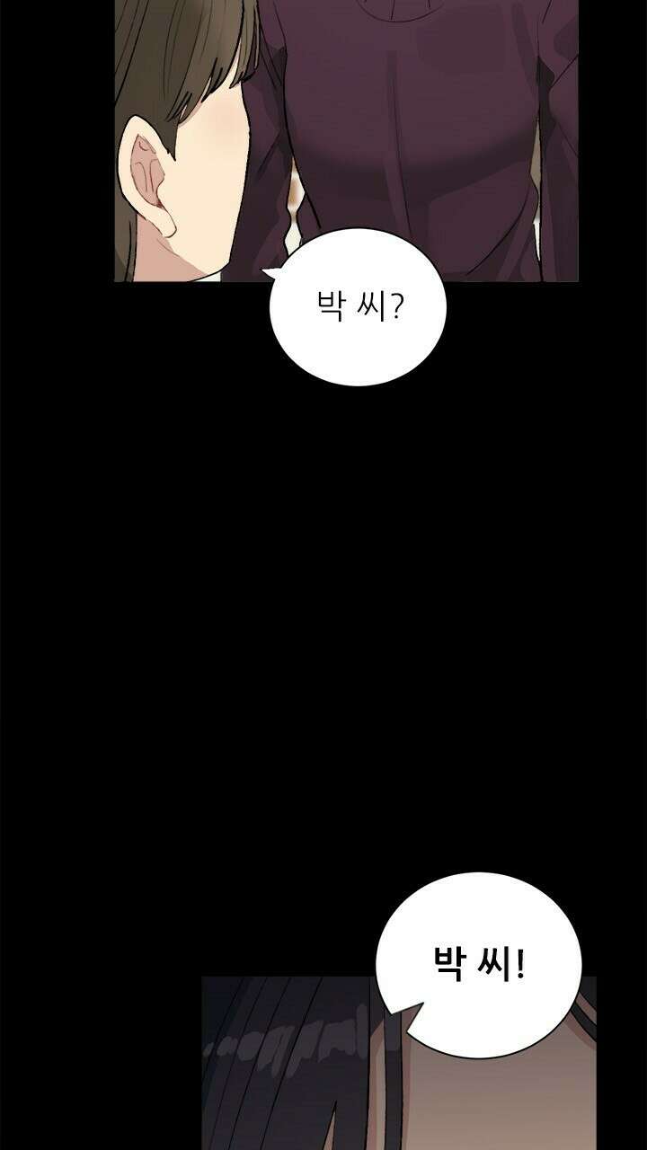미래상 27화 14