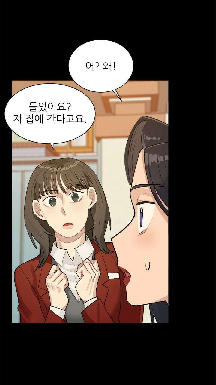 미래상 27화 16