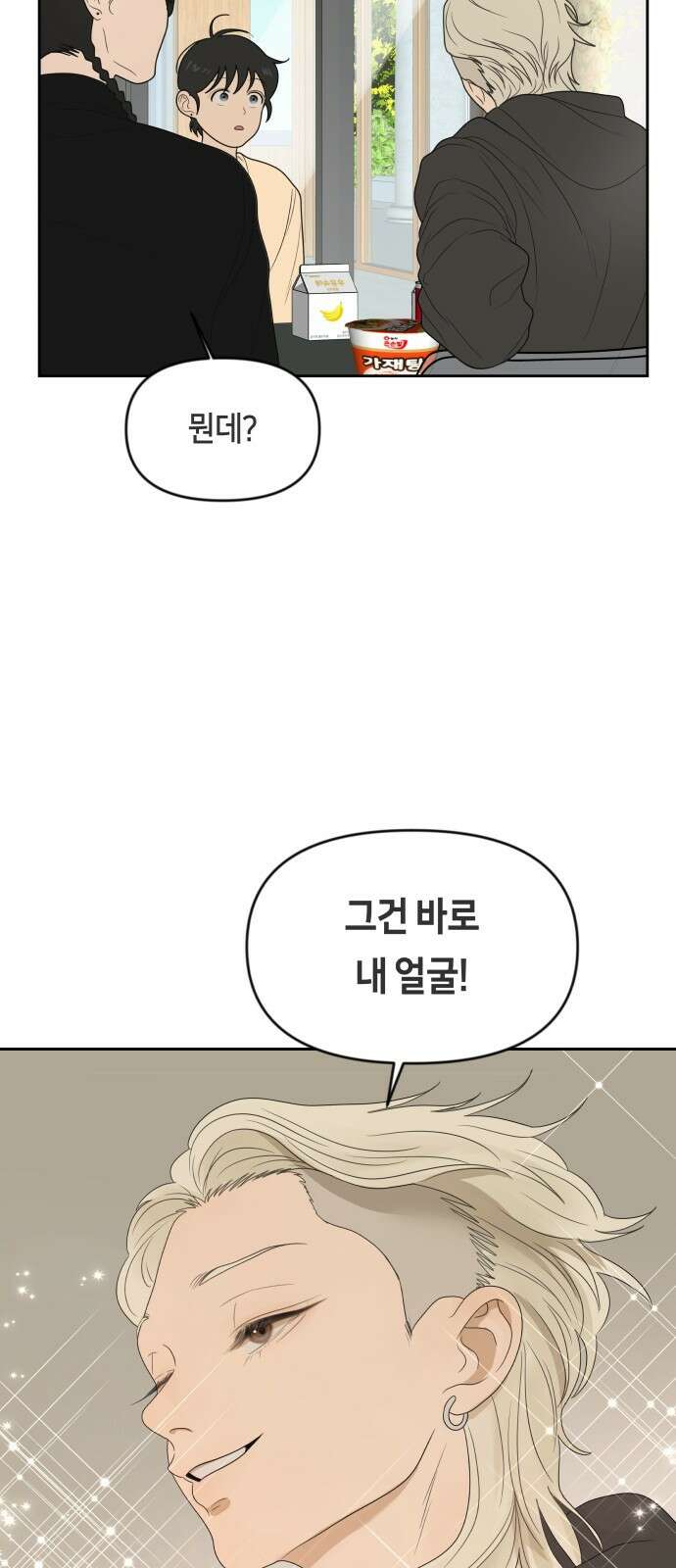 일립예고 학생들 9화 시험 (3) 9