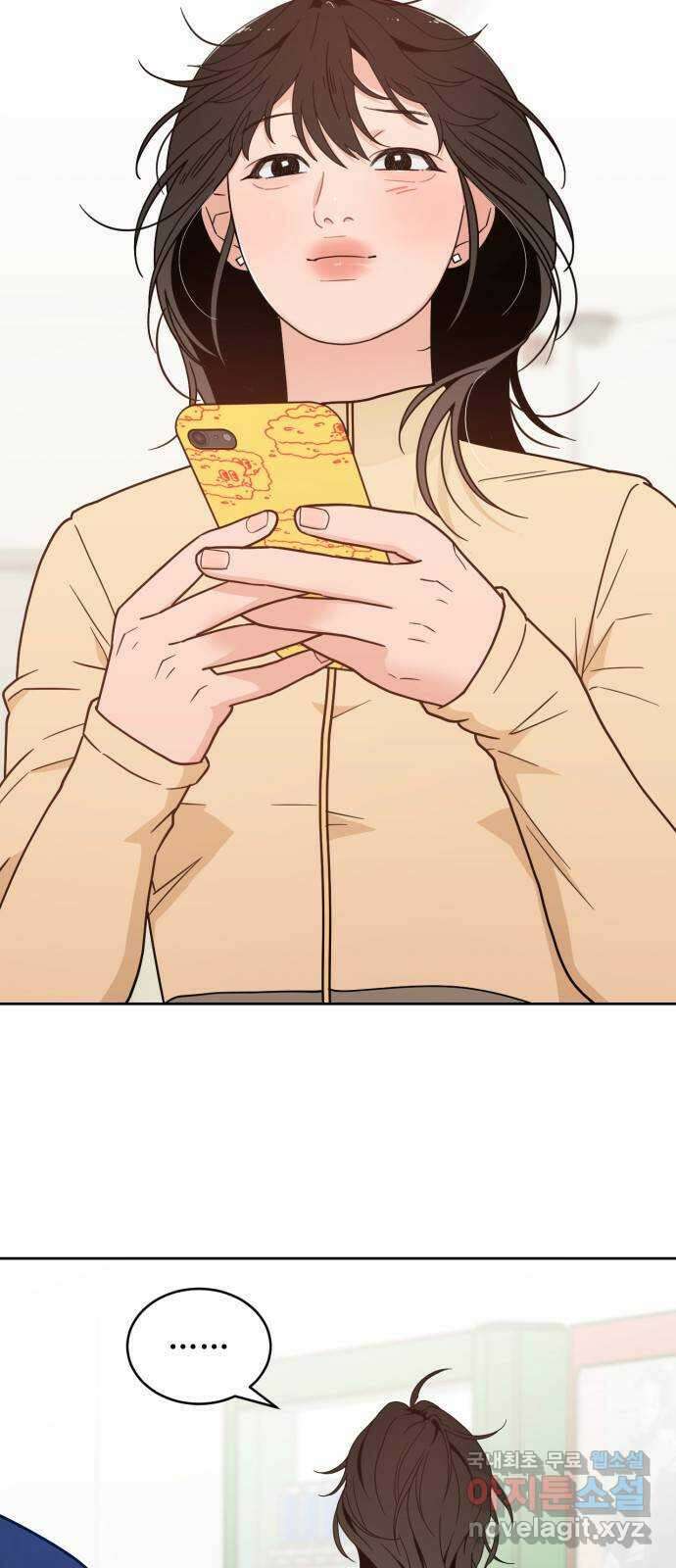 이게 웬 떡 37화: 사보타주(1) 5